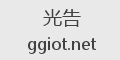 光告